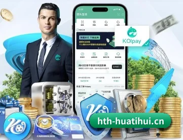 华体会中文官网首页 APP